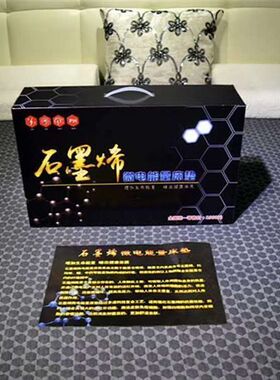 【精品特卖】石墨烯床单可抗菌养生微电能量床垫拆洗毛毯床上用品