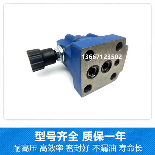溢流阀DB10-1-50B/315 DB20-1-30B/200 DB30-1-50B/100液压 - 图0