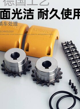 KC滚子链条式联轴器 GL带罩壳齿轮5018链轮连接器大扭矩123456789