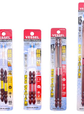 日本进口VESSEL威威电动十字批头强磁电钻高硬度批嘴风批咀手柄
