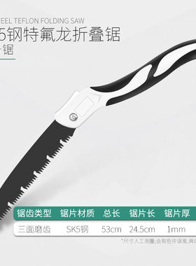 锯子家用小型手持快速手锯园林锯树折叠锯多用木工手工据砍树神器