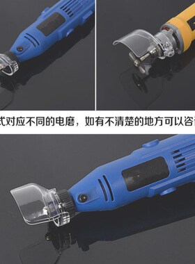 大号电磨机透明防护罩 玉石雕刻电钻机安全保护罩电磨头防护
