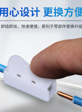 按压式快速接线端子CH-2电线连接器快接头对接神器卡子卡扣夹子