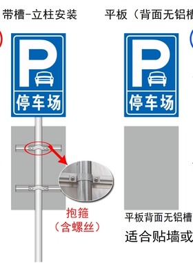 进出车辆减速慢行标识牌车辆出入警示牌铝板反光安全警告标志定制