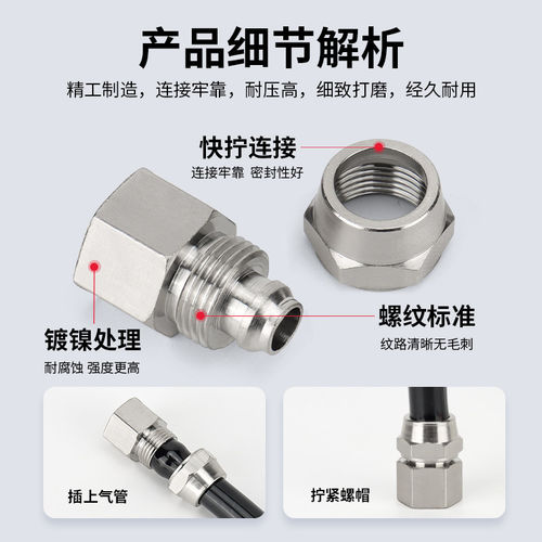 气动全铜快拧直通快速接头PCF8-02可旋转内螺纹弯头PLF6/10-01/03 - 图1