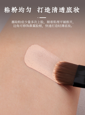 松汀ST.76粉底刷扁圆头不吃粉