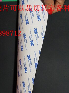单面背胶橡胶皮 带胶硅胶垫片 3M自粘硅胶条/硅橡胶1/2/3/0.5mm