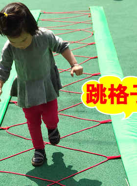 多彩鱼鳞梯感统教具幼儿童园户外活动训练体智能上课器材钻爬跳