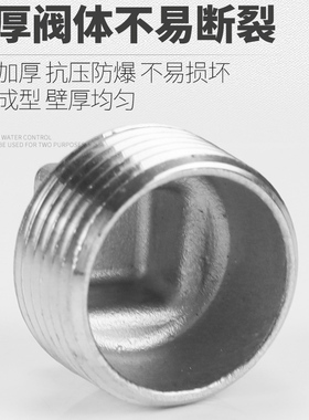 304不锈钢外丝堵头堵帽管堵塞头内丝管帽闷头水堵4分6分水管配件