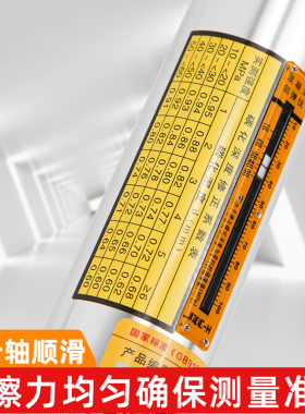 回弹仪混凝土强度检测仪抗压强度检测器数显机械回弹仪JZC-H型号
