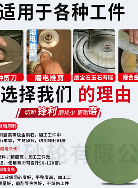 树脂磨盘金刚石砂轮磨盘150*50磨电推美发剪刀金刚砂宝石抛光磨盘