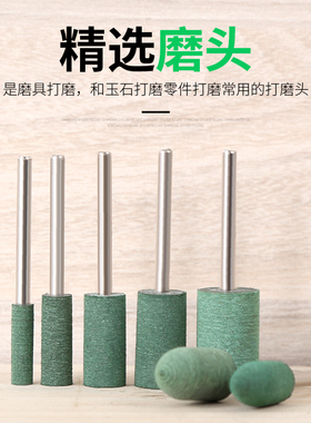 橡胶抛光磨头打磨棒打磨头手工打光工具配件牛皮抛光头抛光棒神器