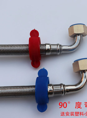 弯头进水软管软连接小便池配件马桶304不锈钢金属编织防折90度管