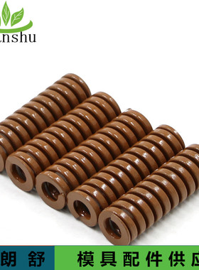 茶色极重负荷TB25*25-300 模具压缩矩形弹簧65mn国产厂家直销现货