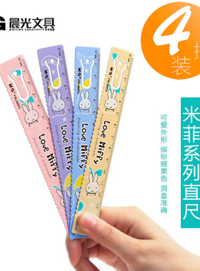 10把直尺波浪尺塑料带波浪透明尺子小学生专用一年级卡通软尺15cm
