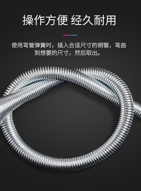 制冷空调铜管弯管器弹簧软态手动折弯器维修工具高密度钢圈