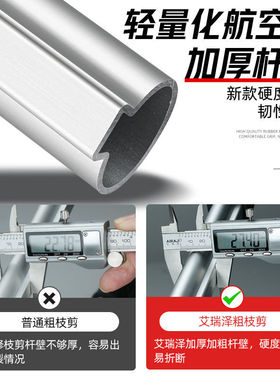 德国进口果树修枝剪树枝剪刀粗枝剪大力剪家用大剪刀园林园艺工具