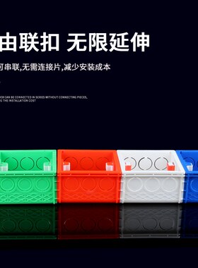 PVC塑料86型插座开关线盒电线暗盒接线端盒墙壁开关盒子电工通用