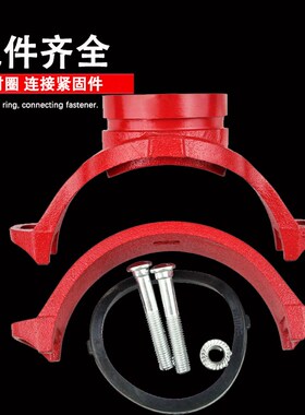 沟槽异径机械三通 消防镀锌水管开孔分水三通 DN100*65G/80G