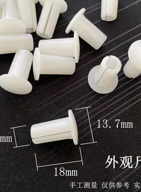 升降晾衣架电动母婴横杆阳台四杆横杆堵头毛巾小横杆内塞塑料堵封