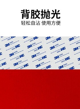 模具镜面抛光布收光布去料纹布省模材料工具绒布高光布红布黑布