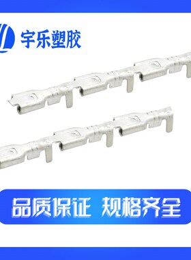 110连带插簧直带 2.8插簧接线端子 110连带端子 镀锡/亚光20000只