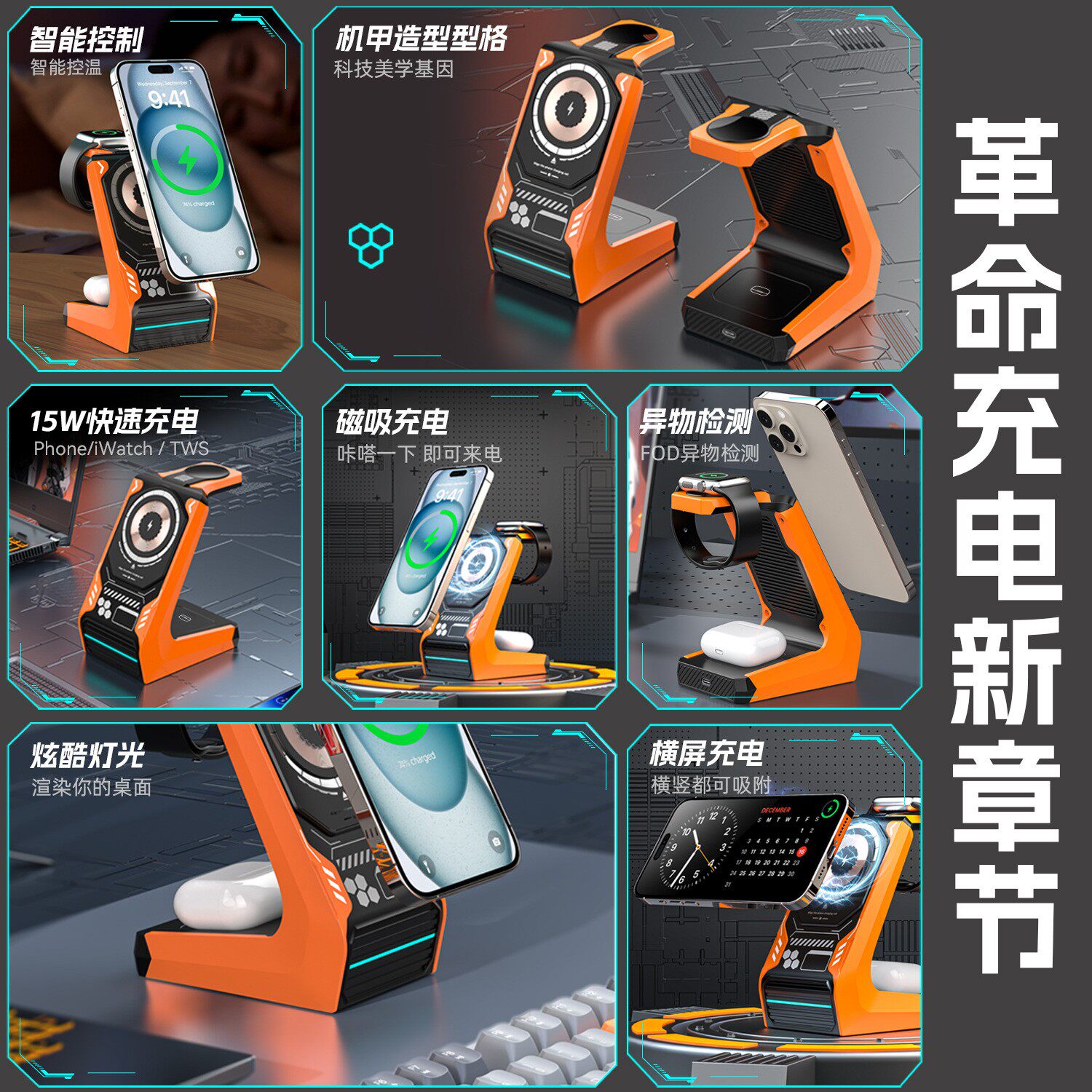 图4