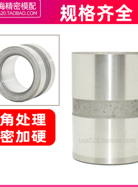 精密导柱导套加硬导套模具模架GBB直司模具配件内12 16 20 22 25
