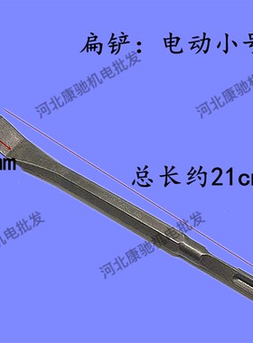新品省铲 新型电机扁铲 电机维修拆线 冲线省铲 电机铲线工具
