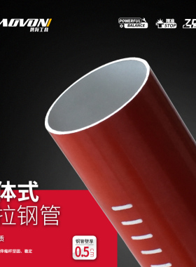 红外线水平仪升降支撑杆2345米铝合金支架吊顶伸缩杆三脚架配件