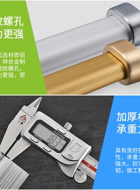 衣柜挂衣杆铝合金衣通杆晾衣杆加厚扁管衣杆家具五金配件6米一根