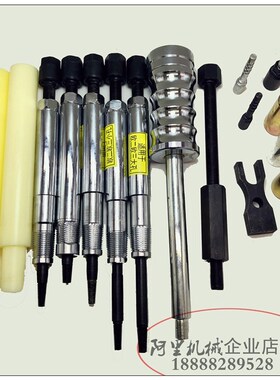 喷油器铜套拆装工具拔出器油嘴取出拆卸装拉马水套衬套取出器新款
