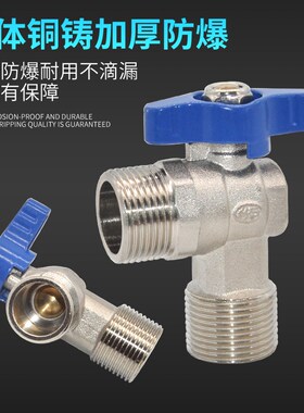 304不锈钢 三角阀4分6分加厚冷热水龙头全铜镀镍加长接软管包邮