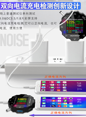 炬为UD18直流DC测试仪USB电压表电流表检测仪Type-c PD快充功率计