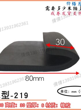 L型密封条42*43直角防撞密封条机械防盗门门窗木门缝防风隔音防尘