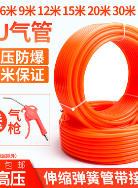 PU弹簧气管软管螺旋伸缩空压机气泵高压汽管快速接头气动风管8mm