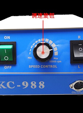 KC988+南韩原装102LN红色手柄玉石蜜蜡雕刻机有刷牙机电动微雕机