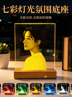 锤子玻璃画定制敲击人像画送底座摆件发光高级感生日礼物送女朋友