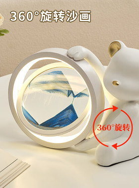大猫日记创意小熊流沙画夜灯摆件