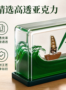 人生是旷野18岁成人创意解压摆件