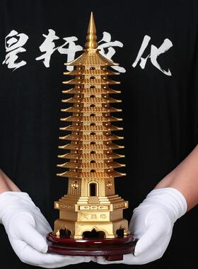 铜文昌塔9九层十三13层文峰塔黄铜宝塔摆件+精工文昌塔中式工艺品