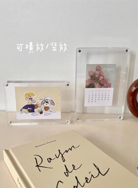 亚克力透明照片相框摆台小卡片展示架磁吸相片展示框相册卡砖立牌