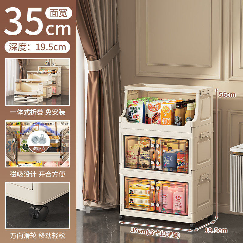 【月亮专属】玩具置物架多层收纳柜带轮储物柜整理箱盒塑料床头柜
