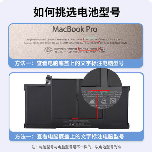 安启能适用于苹果笔记本电池MacBook Pro A1342 13寸电脑 A1331电池 2009-2010年 3C安全认证电池 - 图3