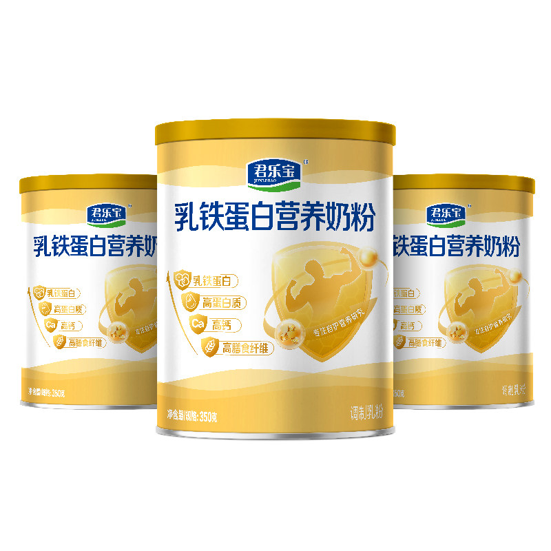 君乐宝中老年奶粉乳铁蛋白高钙