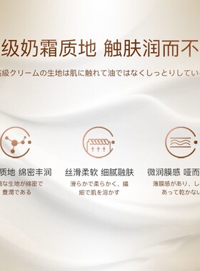 Ianys日本进口智妍奢宠新肌霜