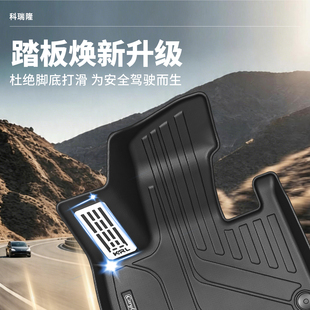 小米SU7YU7TPE汽车脚垫全包围防滑