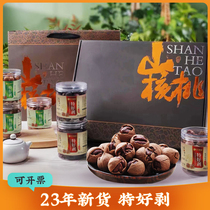 Great exfoliation walnut New cargo Linan properly peeled and peeled small walnut kernel gift box clothes Hangzhou special production mid autumn gift bag