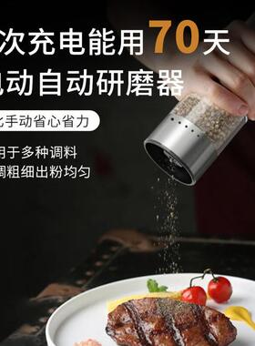 CIRCLE JOY/圆乐电动研磨器充电款外调厨房家用研磨黑胡椒海盐
