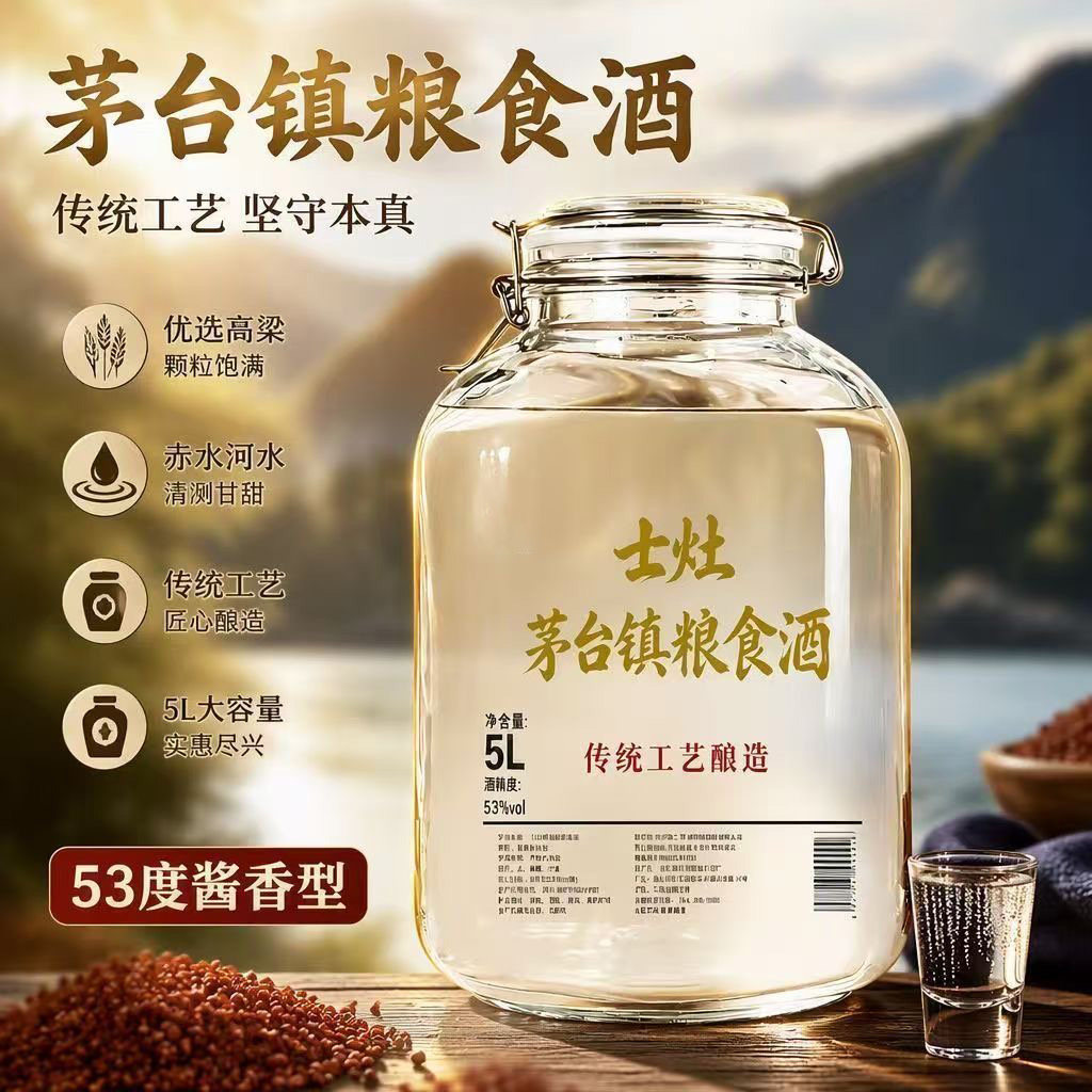 图5